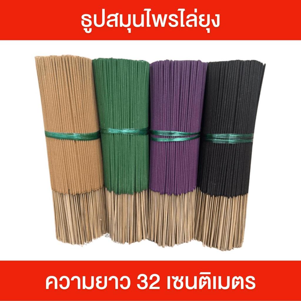 ธูปไล่ยุง 32 ซม. ธูปสมุนไพร สำหรับไล่ยุง กลิ่นหอมจาก ตะไคร้ สะเดา และยูปคาลิปตัส เนื้อธูปแน่นละเอียด ไม่แตกเป็นผง