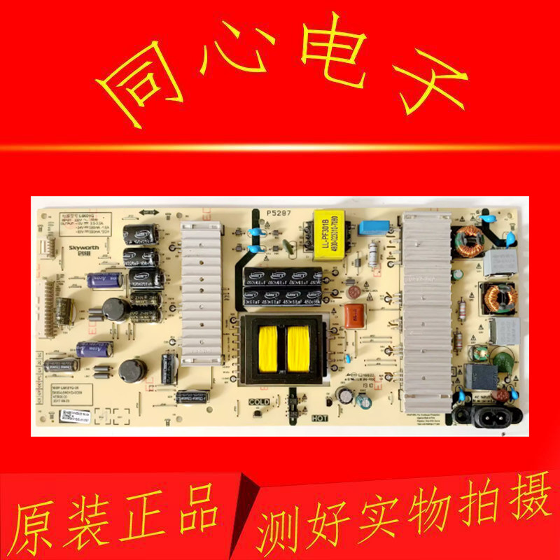 Original Chuangwei 58F5 58G2A 55G6 Power Board 5800-L6K01G-0000 168P-L6K01G-00