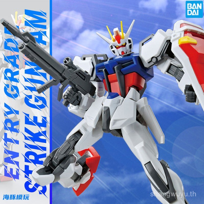 พร้อมสต็อก Bandai EG Strike Gundam Mobile Suit Gundam SD Kira Yamato Starter Assembly Model