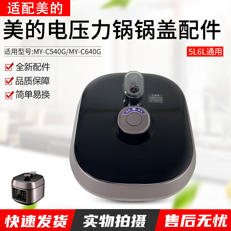 เหมาะสําหรับ MY-C540/C540G/C541G/C552N