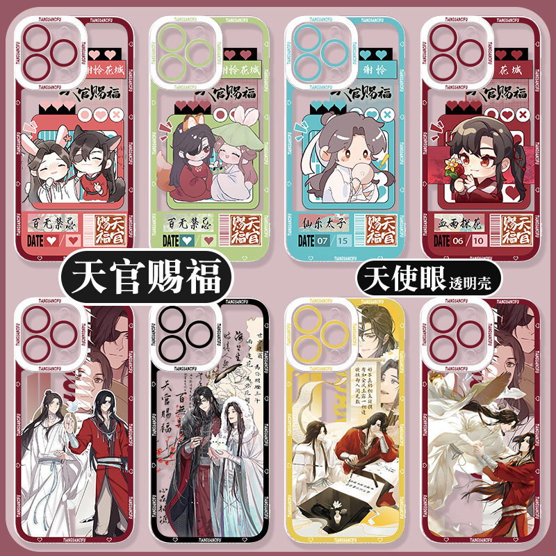 He Xuan 7plus Division 8p อะนิเมะ 12 สินค้า 11 Soft Case 6s