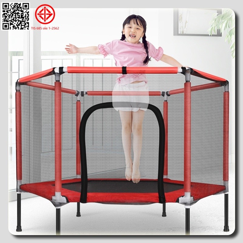 Trampoline แทรมโพลีน4.5 ฟุต ของเล่นเด็ก แทมโพลีน นาด140*122ซม. แทรมโพลีน กระโดด สปริงบอร์ดออกกำลัง แทรมโพลีนเด็ก