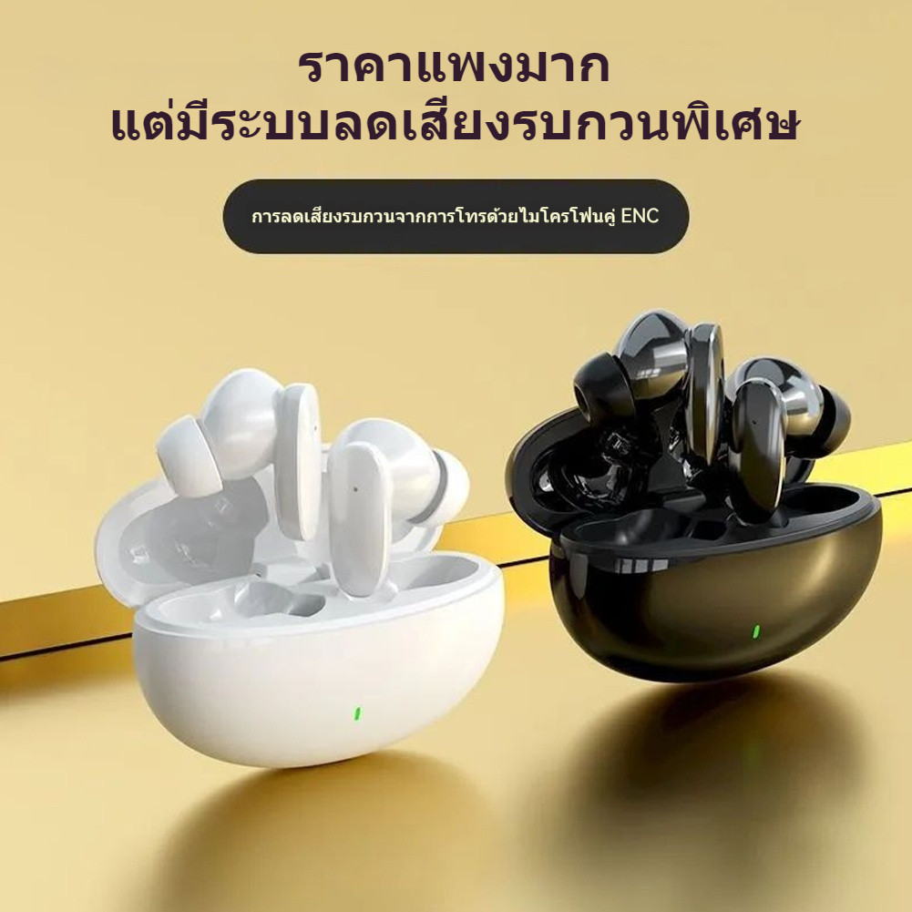 S90 หูฟังบลูทูธไร้สาย หูฟังบลูทูธ TWS หูฟัง bluetooth ไร้สาย ﻿5.3บลูทูธคุณภาพเสียง