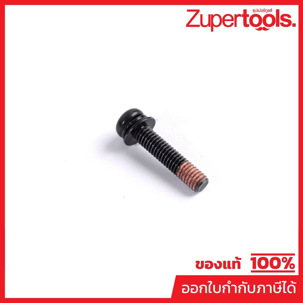 MAKITA มากีต้า MP911536-3 อะไหล่BTD060#11 PAN HEAD SCREW M4X20 NO.11 PAN HEAD SCREW M4X20 FOR BTD060