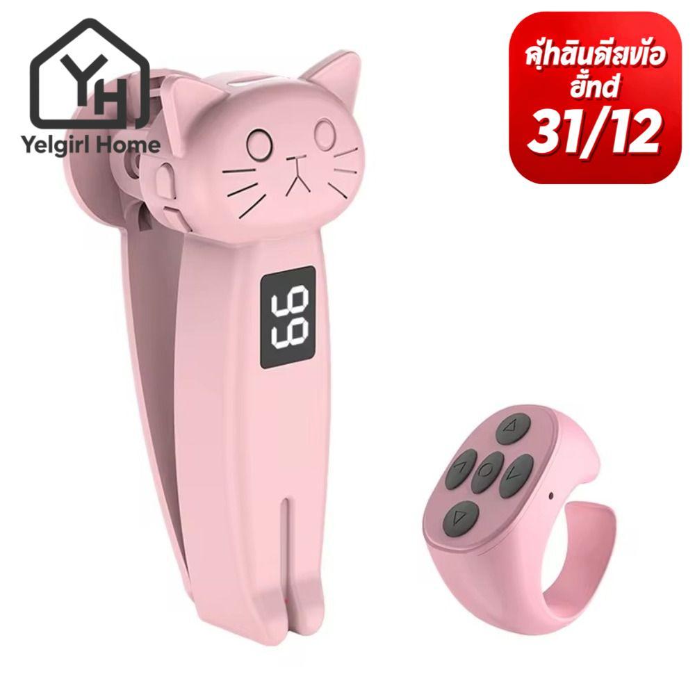 YELGIRLB Finger Clicking อุปกรณ์, Bluetooth-เข้ากันได้กับ Mini Electric Auto Page Turner, แฟชั่น Mut