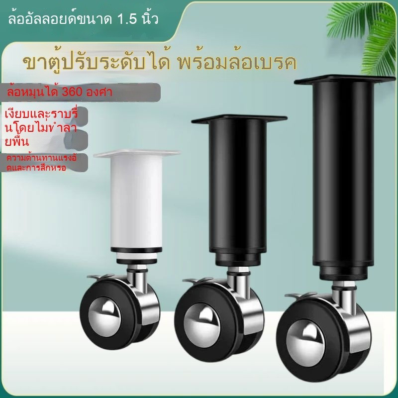 ขาโต๊ะและขาพยุงปรับระดับได้ เคลื่อนย้ายสะดวกมาก พร้อมแผ่นรองเท้า แข็งแรงทนทาน ใช้ติดตั้งโต๊ะกาแฟ โซฟา ตู้วางทีวี