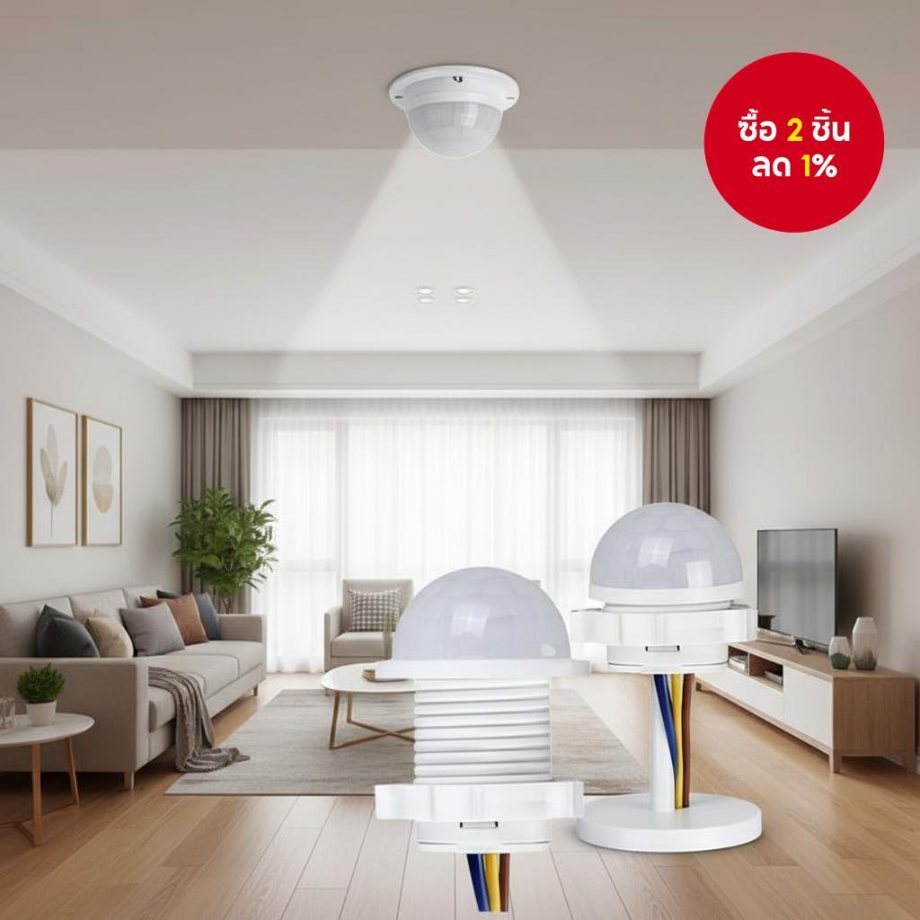 สวิตช์เซ็นเซอร์ PIR อัตโนมัติ 2 ชิ้น สําหรับไฟอัจฉริยะตรวจจับการเคลื่อนไหวของมนุษย์ 110V 220V