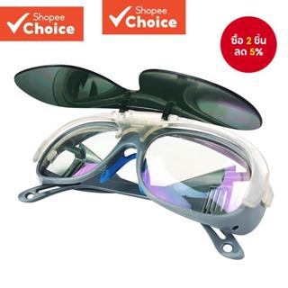 แว่นตาเชื่อมอาร์กอนอาร์กแว่นตาป้องกันป้องกันแสงสะท้อนเพื่อคว…