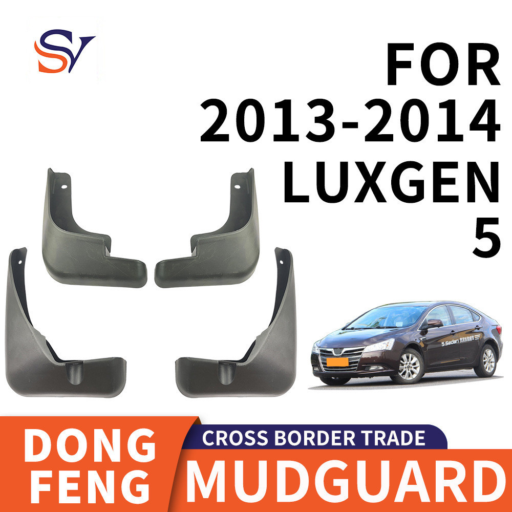 เหมาะสําหรับ 2013-2014 Dongfeng LUXGEN 5 LUXGEN 5 รถยาง Fender PP วัสดุยางนุ่มโรงงานพร้อมสต็อก