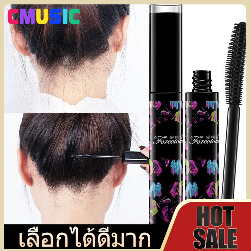 CMUSIC มาสคาร่าสำหรับทรงผม 🔥 ควบคุมลูกผมให้เรียบร้อย ใช้ได้ทั้งผู้ชายและผู้หญิง ไม่อุดตันผิวหัว
