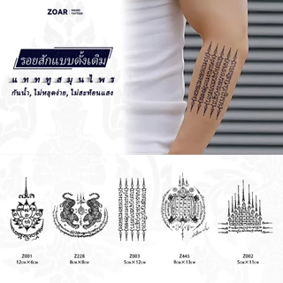 COD🔥 ⚡ส่งจากไทย⚡ แทททูZOAR🚛L01 Magic tattooสติ๊กเกอร์รอยสัก กันน้ำ ยันต์ห้าแถว รอยสัก ลายสัก 15 วัน สีดำ กึ่งถาวร