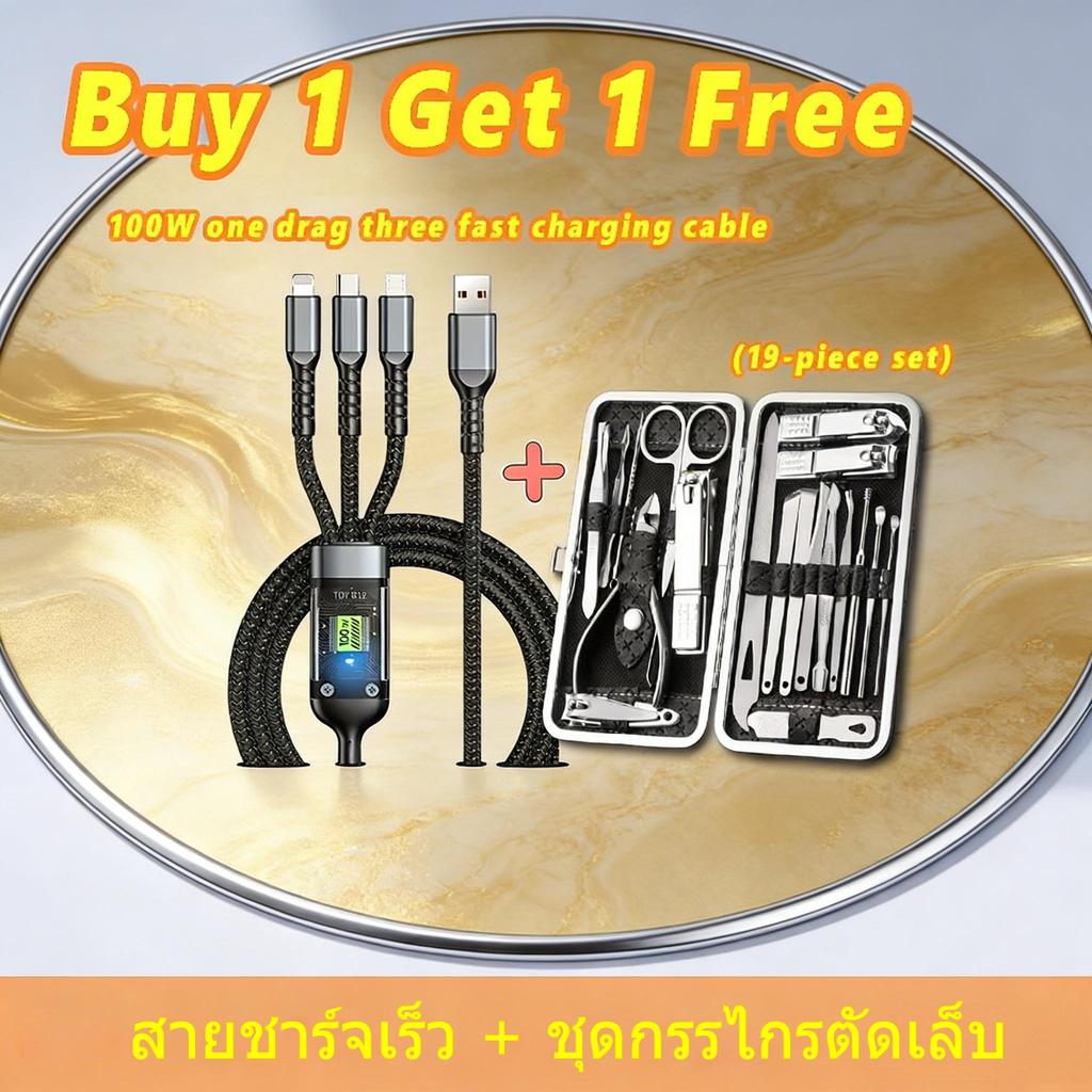 ชุดกรรไกรตัดเล็บครบชุด กรรไกรตัดเล็บ เครื่องมือดูแลเท้า ตะเกียบหู เครื่องมือดูแลเล็บ ตัดขนจมูก
