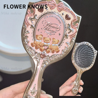 FLOWER KNOWS Comb หวีเบาะลม หวีนวดลม Fluffy Smooth 9th Anniv…