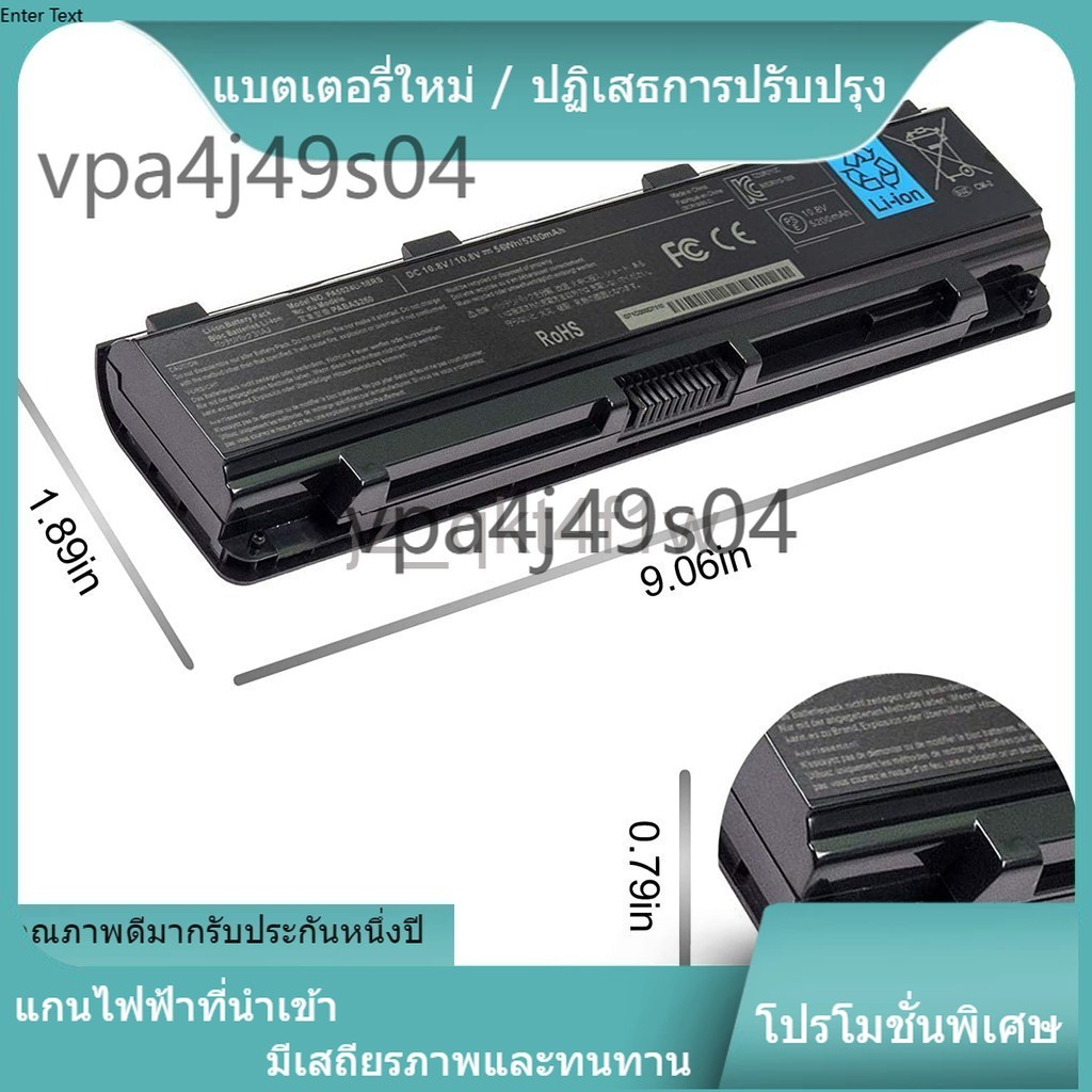 დ โรงงานขายตรง Toshiba PA5024U-1BRS PA5026U-1BRS PA5024u 5200mAh คุณภาพสูง Satellite L800 แบตเตอรี่แ