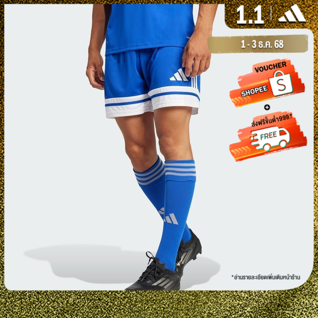 adidas ฟุตบอล กางเกงขาสั้น Squadra 25 ผู้ชาย สีน้ำเงิน JH3405