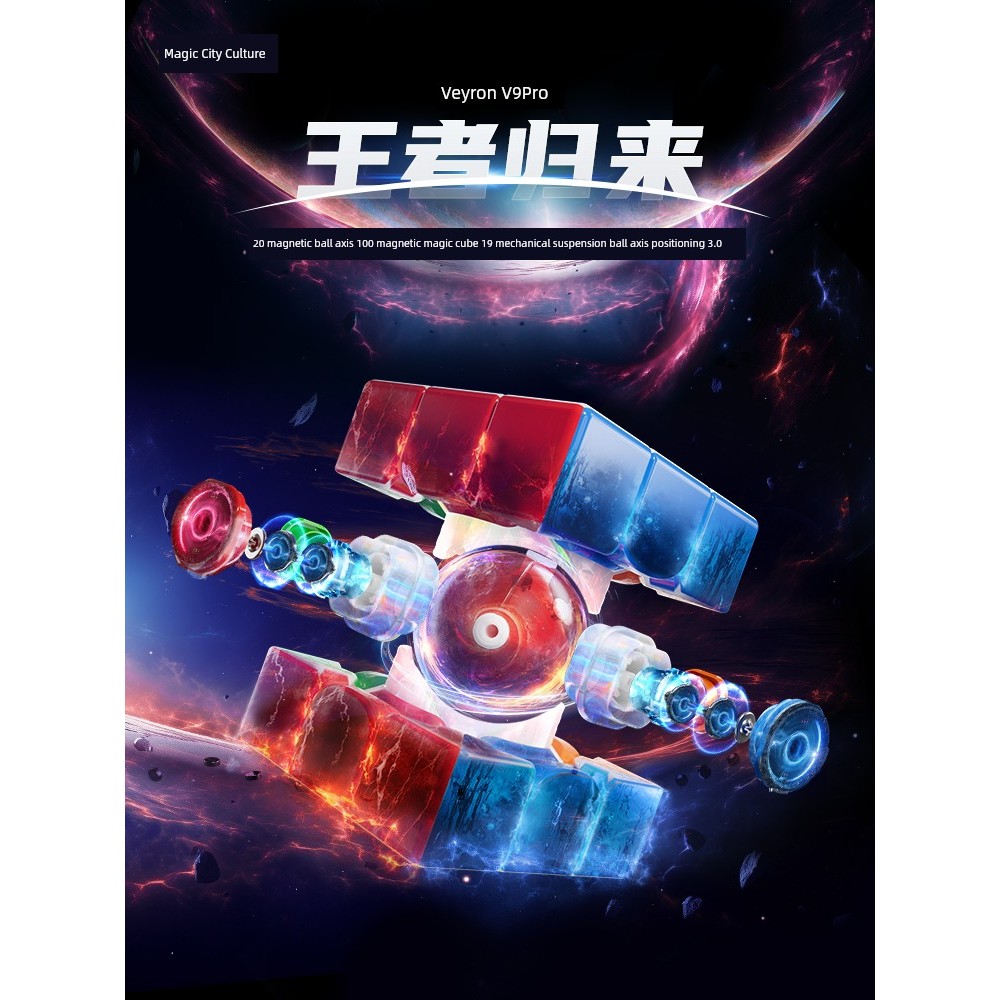 Magic Domain วัฒนธรรม Weilong V9 Huameng Rubik s Cube ลําดับที่สามของเล่นเพื่อการศึกษาเด็ก Magnetic 