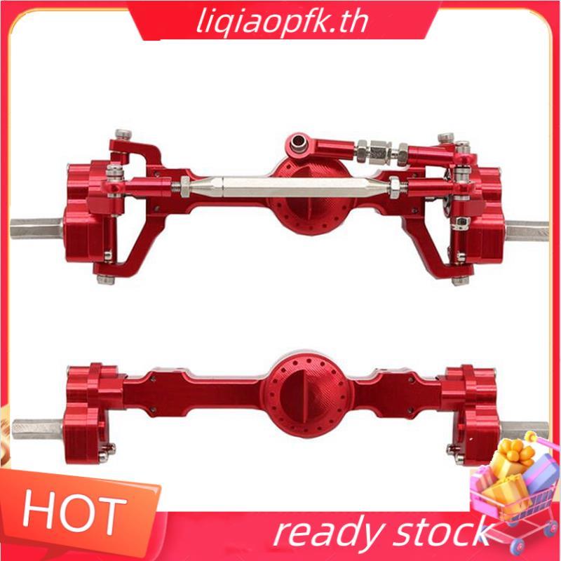 Ready store MN99S CNC โลหะด้านหน้าและด้านหลังแผงเพลาสําหรับ MN D90 D91 D99 D99S MN99S MN98 MN90 1/12