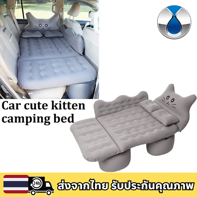 DENZA D9 Z9GT เบาะเป่าลมในรถ ที่นอนในรถ มีกันล้ม เบาะนอนกลางแจ้ง