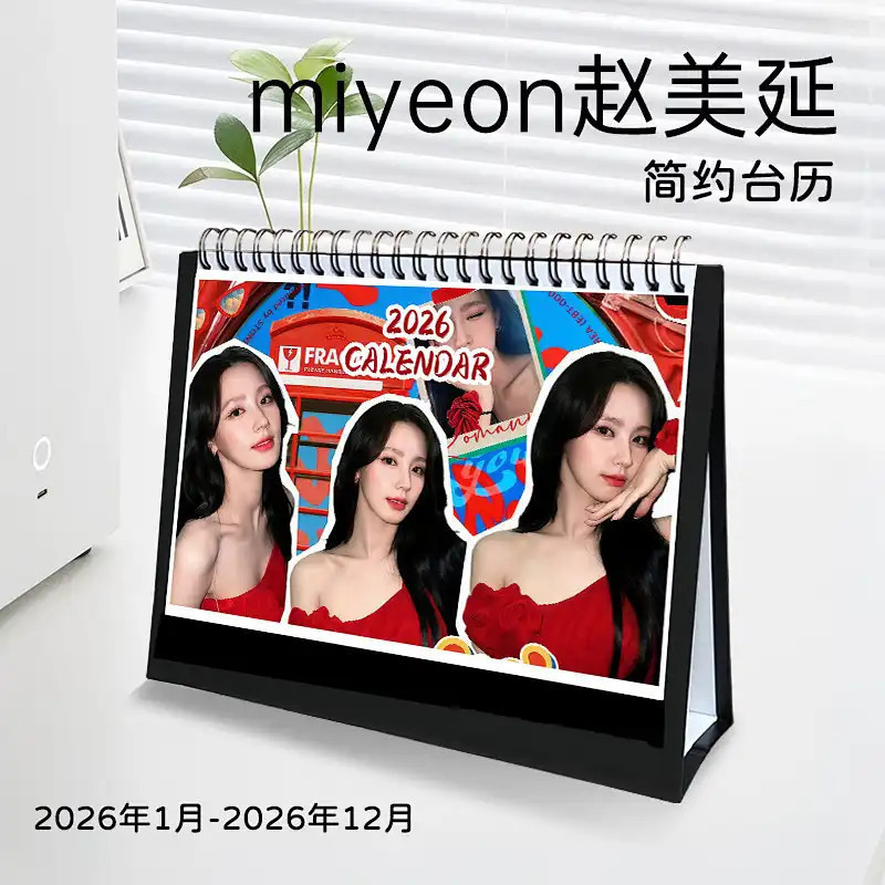 ส่วนลดมากมาย Mi-yeon Cho Zhao Meiyeon Merchandise 2026 ปฏิทินปฏิทินตั้งโต๊ะปฏิทินรายสัปดาห์ Creative