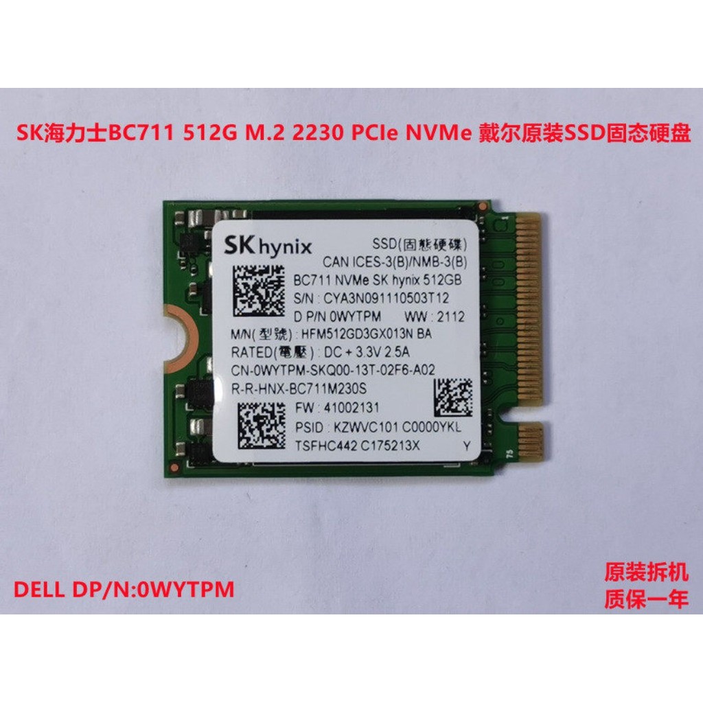 SK hynix BC711 512GB M.2 2230 PCIe NVMe SSD สำหรับ Notebook