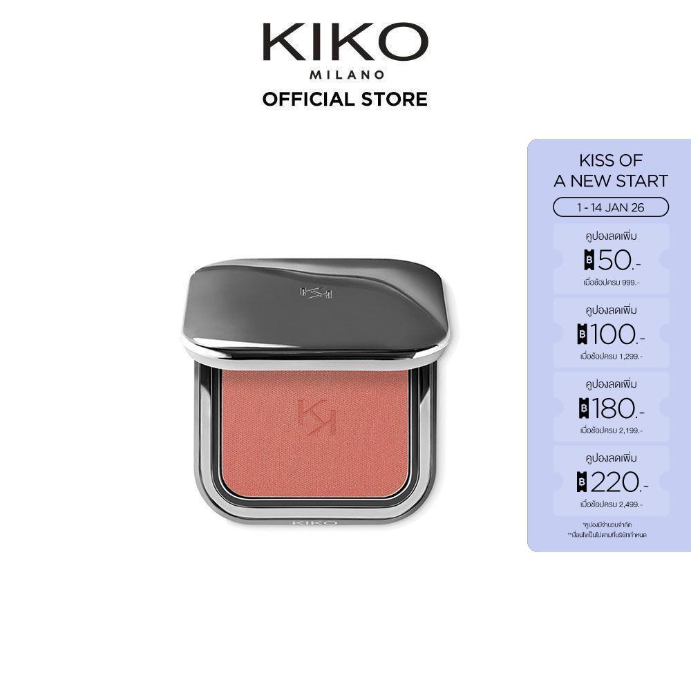 KIKO MILANO Unlimited Blush อันลิมิเต็ด บลัช (บลัชออนปัดแก้ม, บลัชออน, ที่ปัดแก้ม, เนื้อฝุ่น, ติดทนน