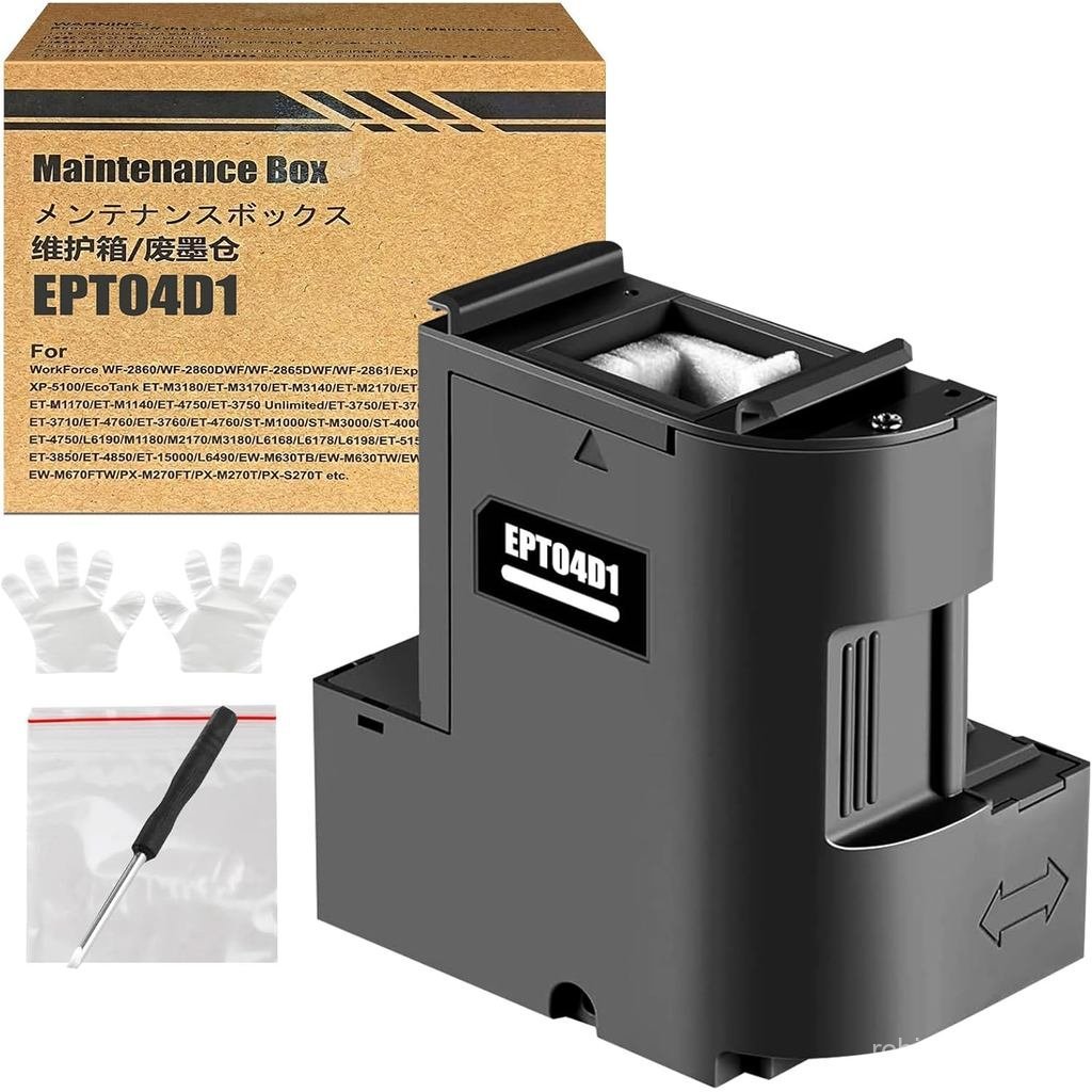 EPT04D1 T04D100 E-04D1 Ink Maintenance Box Compatible for ET-15000 ET-3750 ET-3760 WF-2860 ET-3850 E