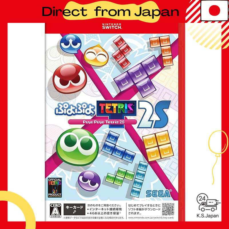 Puyo Puyo Tetris 2 Special Price - PS4[Direct from Japan]
