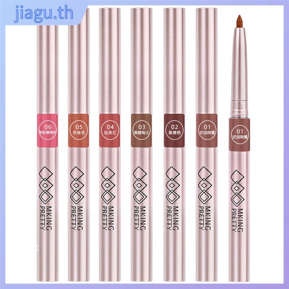 JIAGU Lip Liner Pen, Non-stick Cup Nude ลิปสติกปากกา, ริมฝีปากแต่งหน้า Matte Lasting Waterproof Lipliner ดินสอผู้หญิง