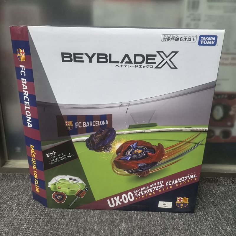【พร้อมส่ง】beyblade x takara tomy mammoth bit aero pegasus stadium ของแท้ ของเล่นTomy Tomy Beyblade B