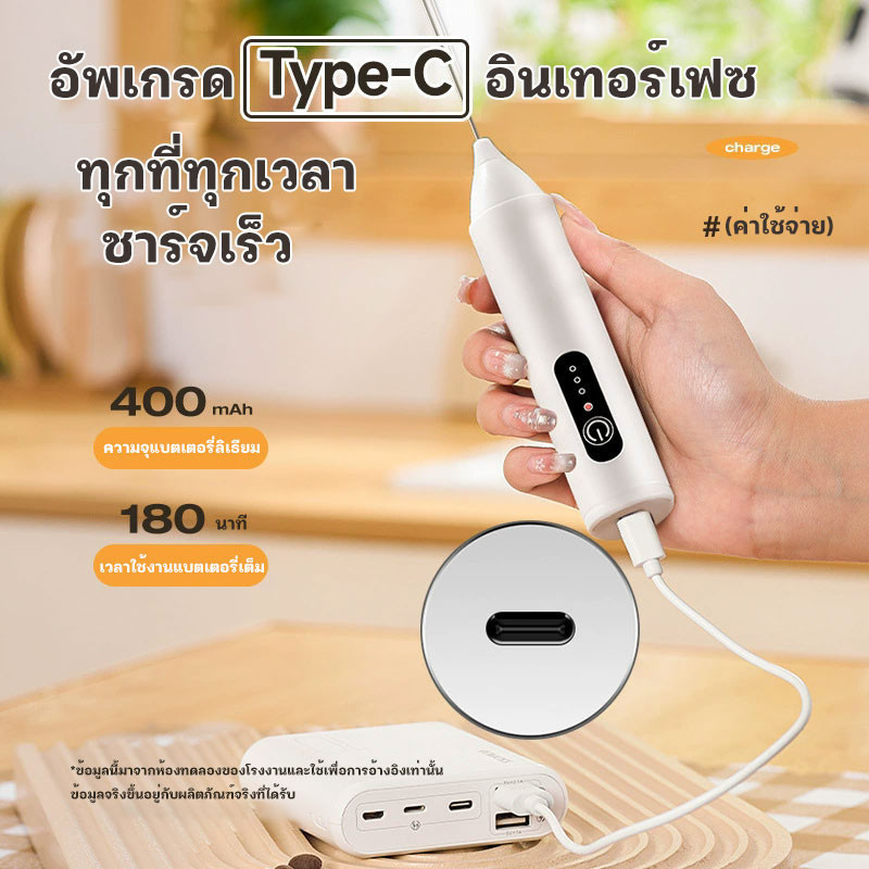 EMP เครื่องตีไข่และฟองนม พร้อมตีผสมของเหลว มี 3 สีสวยงาม ใช้งานง่าย เหมาะสำหรับตีฟองนมและผสมเครื่องดื่ม - รูปที่ 3