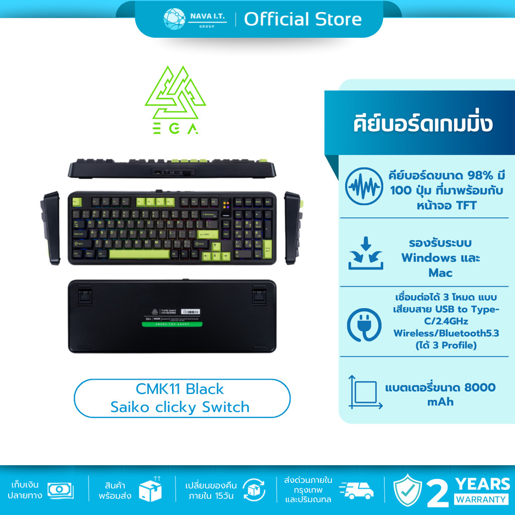 (มีส่งด่วน) EGA TYPE CMK11 Black Saiko clicky Switch คีย์บอร์ดเกมมิ่งไร้สาย Wireless /Cable/Bluetoot