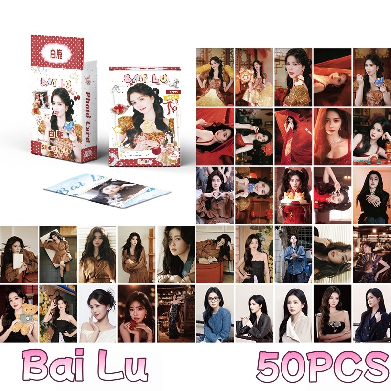 50-55pcs Drama Actor Bai Lu Ao Ruipeng โฮโลแกรมการ์ด Lomo Moonlight Mystique Holographic Photocards 