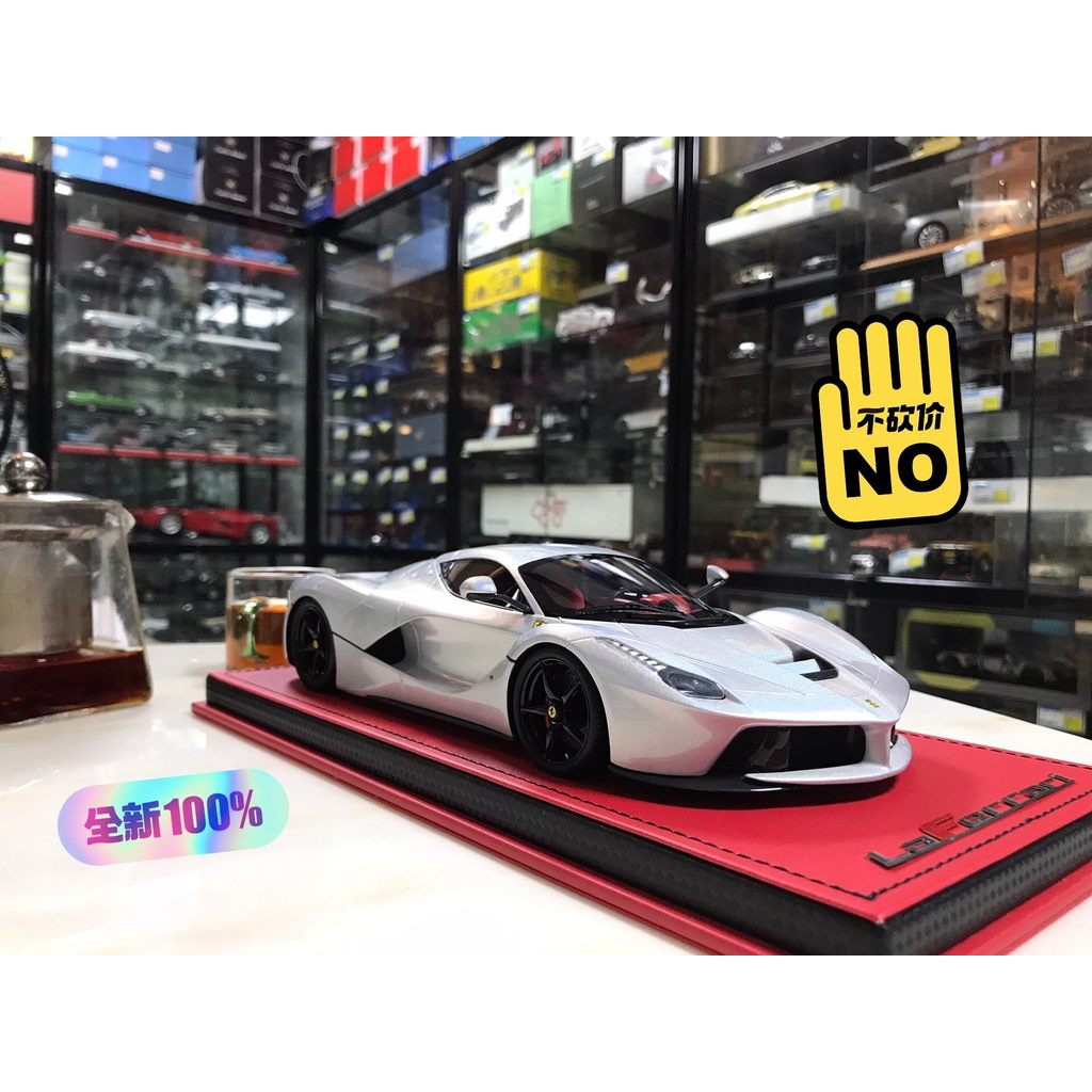 MR1/18 Ferrari LaFerrari LaFerrari รถเรซินเปิดประตูไม่ได้ ไม่มีใบรับรอง SF ในค่าบริการการจัดส่งพร้อม