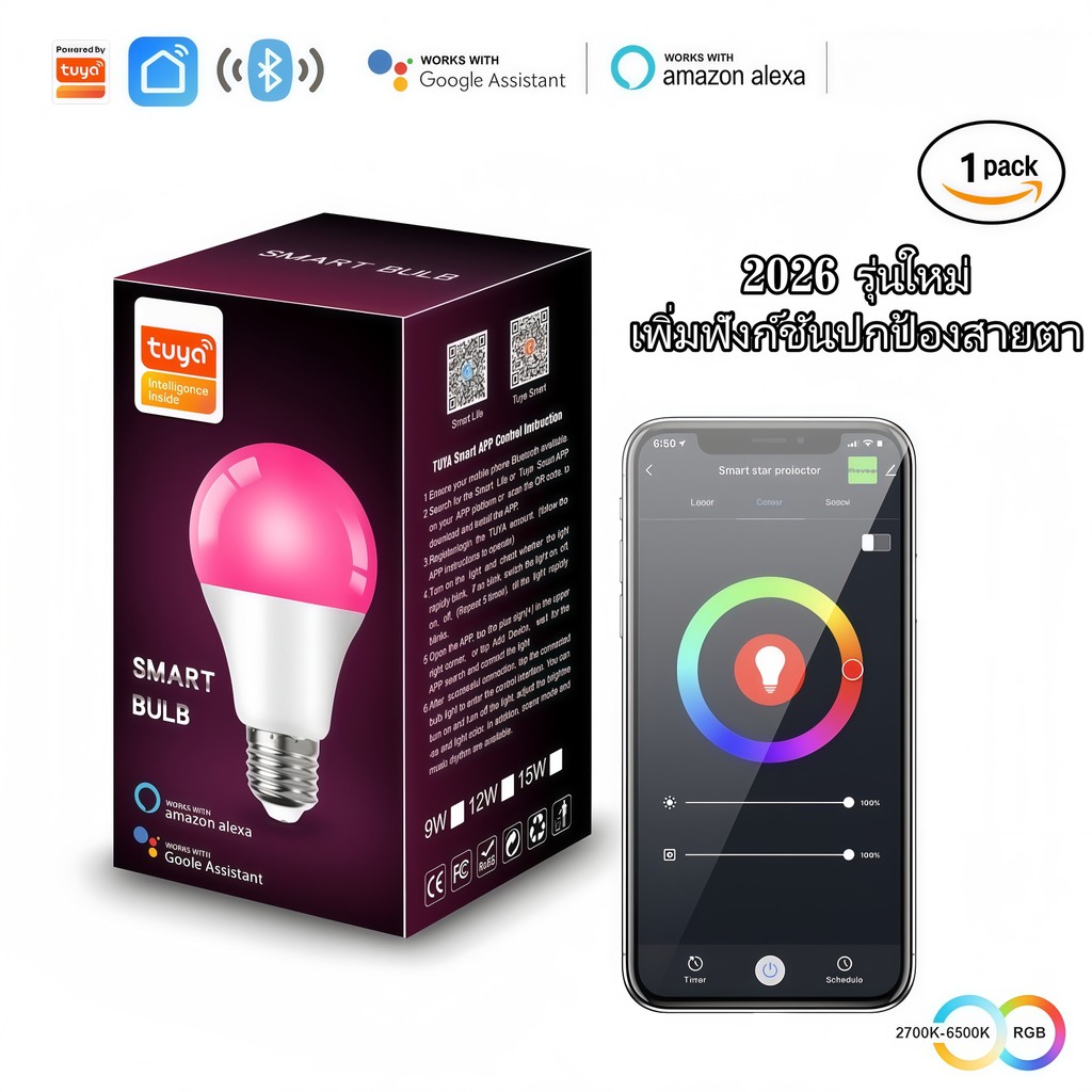 2026 E27 Graffiti wifi สมาร์ทบลูทูธหลอดไฟ app TUYA ควบคุม rgb หลอดไฟ LED เปลี่ยนสี โคมไฟ ไฟแต่งห้อง