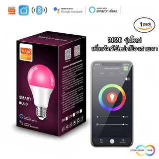 2026 E27 Graffiti wifi สมาร์ทบลูทูธหลอดไฟ app TUYA ควบคุม rgb หลอดไฟ LED เปลี่ยนสี โคมไฟ ไฟแต่งห้อง