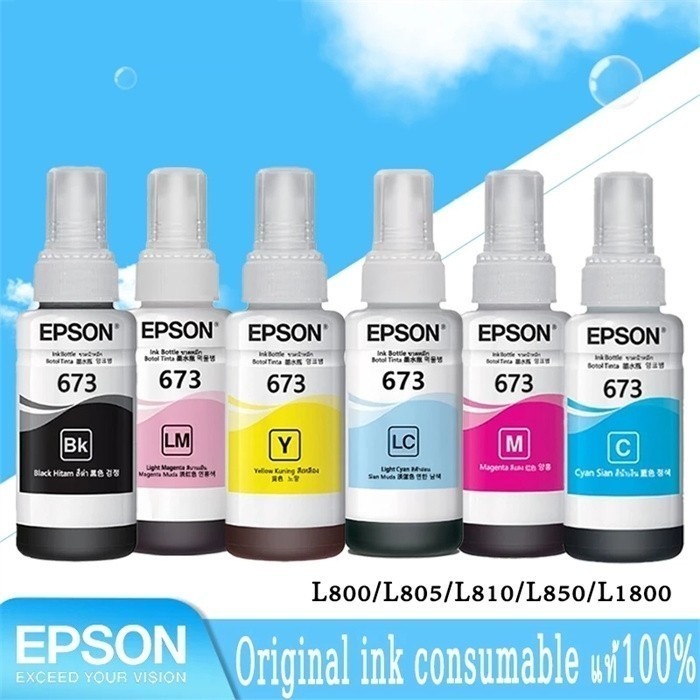 หมึก Epson 673 6สี หมึกเติมของแท้ 💯% L800/L805/L810/L850/L1800 แบบไม่มีกล่อง（สามารถออกใบเสร็จได้）