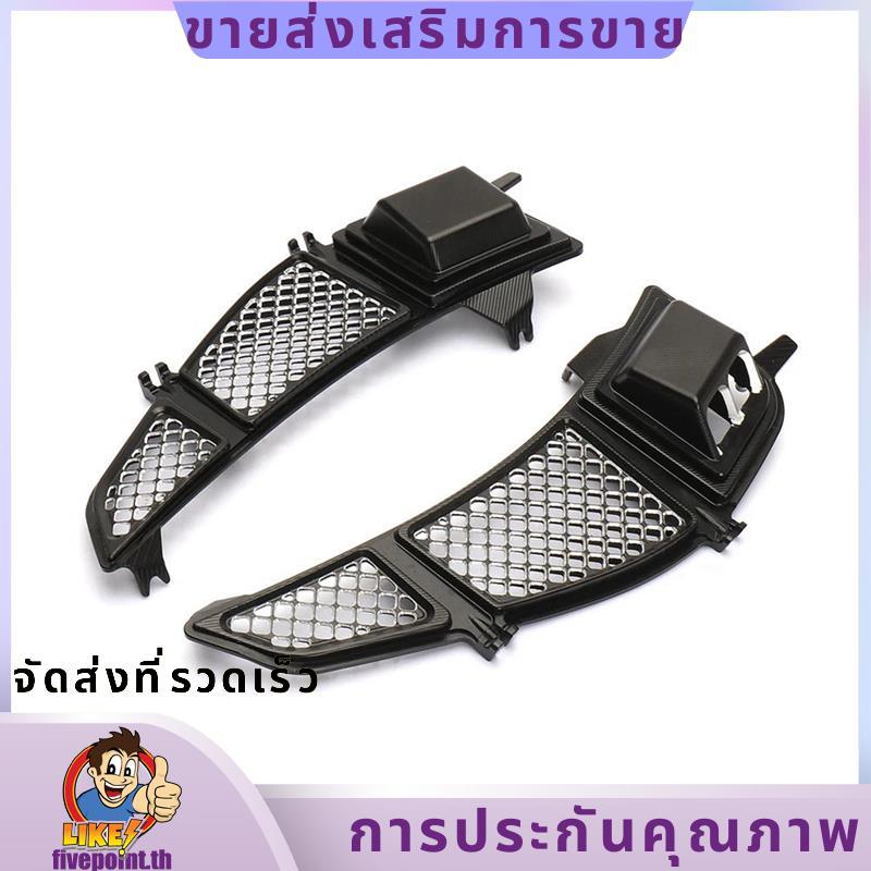 รถจักรยานยนต์หม้อน้ําป้องกันตะแกรงสําหรับ GTS300 Gts300 GTV300 300 2023 2024.fivepointth