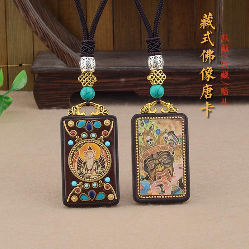 Retro Ebony หมอการ์ดสร้อยคอ Zakiram จี้สีเหลือง God of Wealth Lucky Amulet ทิเบต Hand-Made ปลอดภัยยี