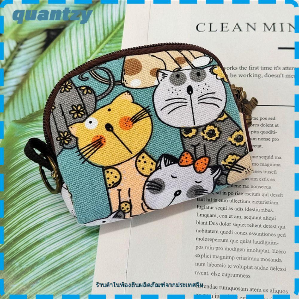 QUANTZY ออร์แกไนซ์เก็บเงิน แบบผ้าใบวินเทจ สำหรับผู้หญิงและสาวๆ