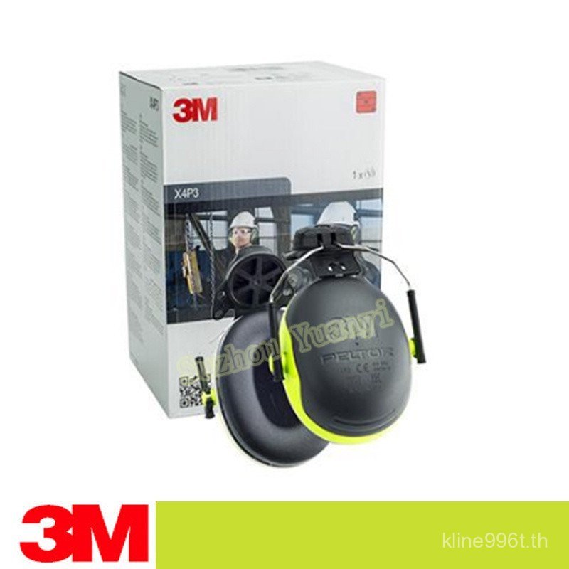 3M X4P3E Peltor CapMount Earmuffs Defender หมวกกันน็อคสิ่งที่แนบมารุ่น 3MX4P3E F6SA J6T7