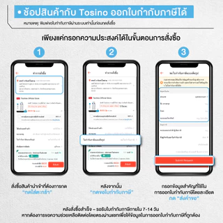 ส่งฟรี Toshino รางปลั๊กไฟ 4 ช่อง 4 สวิตซ์ พร้อมสายยาว 5 ม. รุ่น ET-9145M