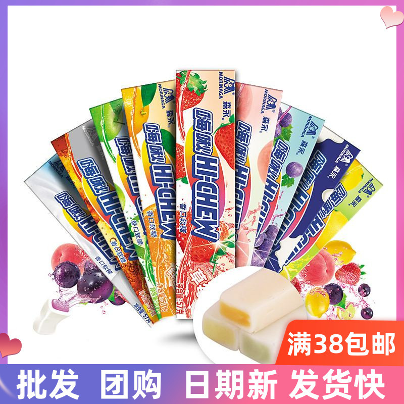 Morinaga HI-CHEW HI-CHEW ลูกอมผลไม้เยลลี่ 57g 9 รสชาติ ของว่างสําหรับเด็กแบบสบายๆขนมแต่งงาน