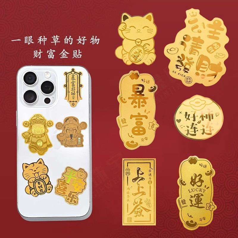 ร้อนขายทองคําบริสุทธิ์999สติกเกอร์โทรศัพท์มือถือชั้นพื้นผิวบรรจุทองBafanglai Caiสันติภาพมีความสุขหนุ
