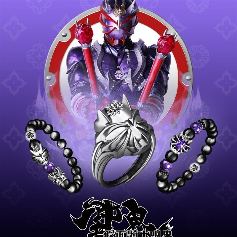Kamen Rider Sound Ghost Cross-Border Co-Branded สร้อยข้อมือแหวนสร้อยคอน่ารักสำหรับทั้งผู้ชายและผู้หญิง