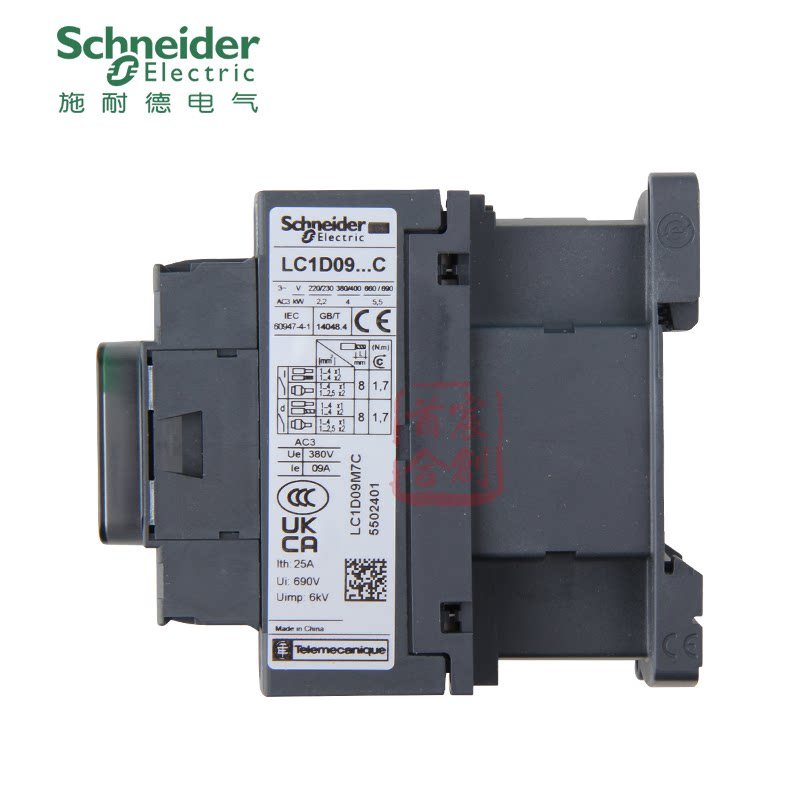 Schneider AC Contactor 220v LC1D09 M7C/F/Q/B7 12/18/25/32/40/50/65A