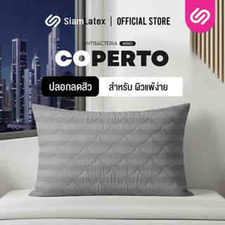 SiamLatex ปลอกหมอนลดสิว รุ่น Coperto สีเทา กันคราบน้ำลาย ลดก…