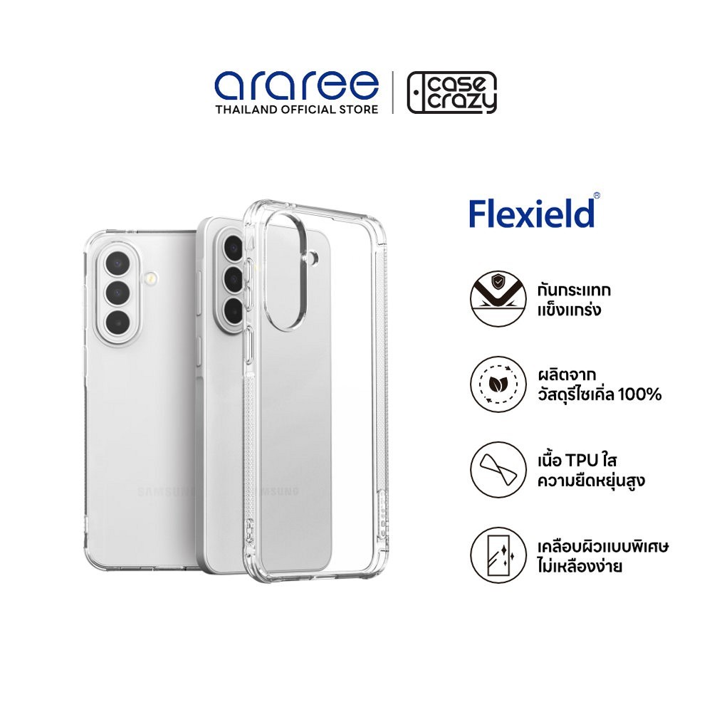 Araree เคสสำหรับ Galaxy A57 5G  FLEXIELD  เคสใสกันกระแทก