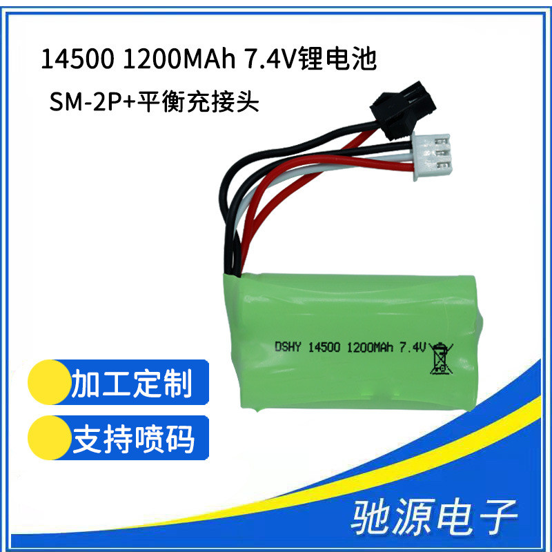 แบตเตอรี่ลิเธียม SM-2P และ SM-3P สำหรับของเล่นรถ ชาร์จไฟได้ 7.4V