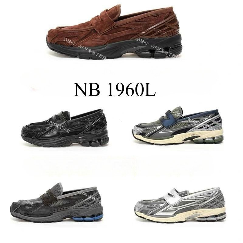 NB 1906L รองเท้าโลฟเฟอร์, แบบสวมสบาย, OCK ส่วนลดดูดซับเหงื่อ, Unisex D2AD 4CL0