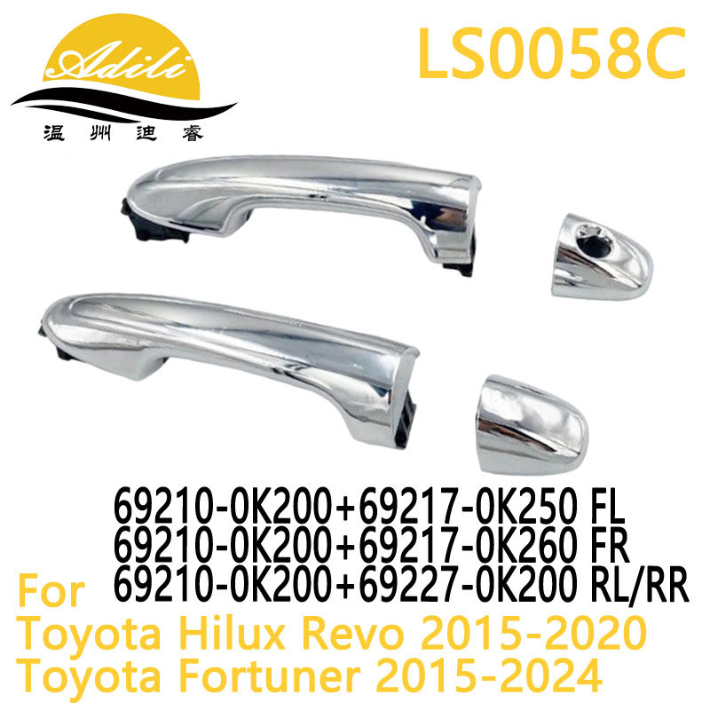 15- Hilux Revo 外拉手 69210-0K200 69217-0K250 69217-0K260